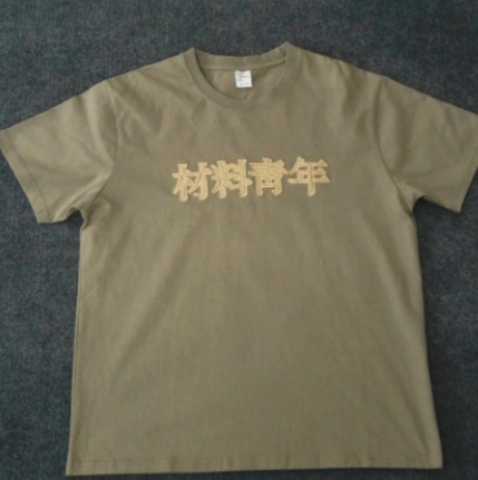 领导审美翻车？工作服定制如何避免“没人爱穿”
